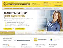 Tablet Screenshot of kred-bank.ru
